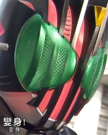身为帝骑的我居然要拯救世界