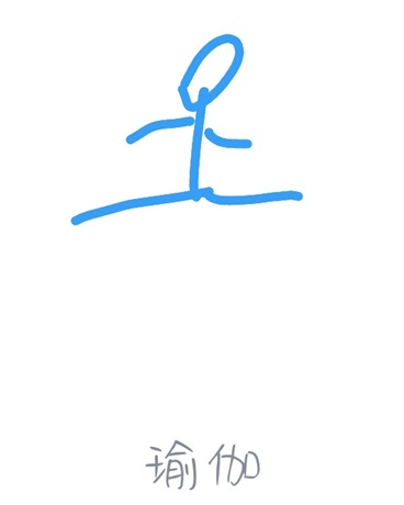 龙公主什么的我才不当