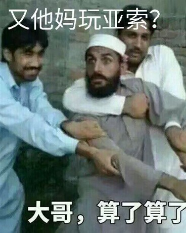 快乐风男的异界之旅