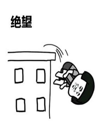 论如何逃离变态