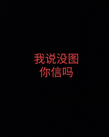 龙族大神