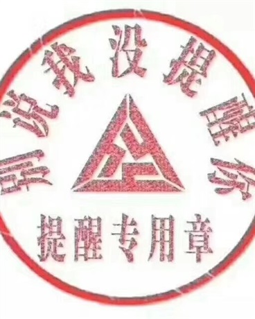 渴望光明的魔王