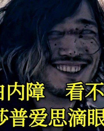 恶灵骑士的崩坏之旅