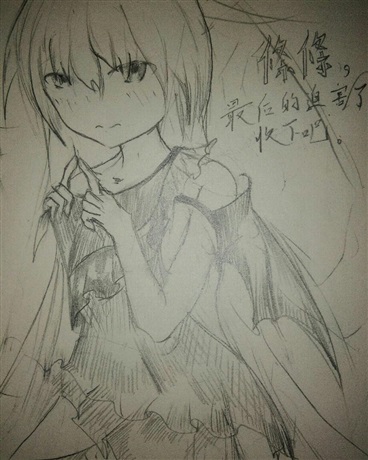 若异装举世所望就别拒绝了條條