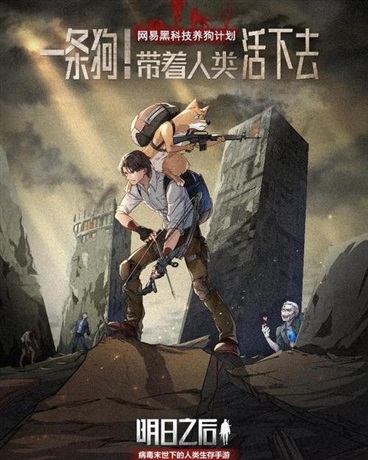 黑世