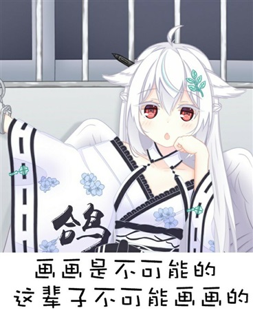 这魔王怎么不按套路出牌啊