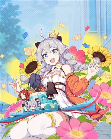 最终的崩坏之旅