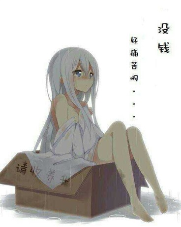 每日睡前小故事