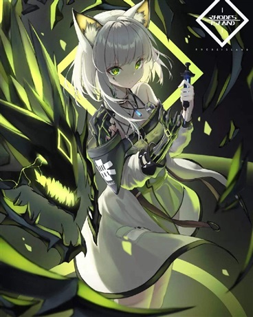 陌生的泰拉世界