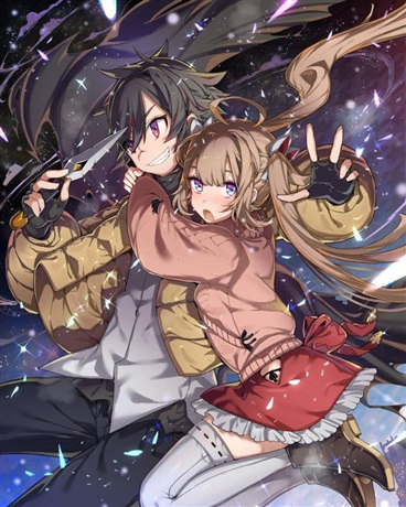 在异世界和青梅竹马恋爱那件事