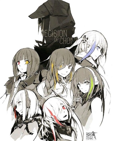 在混乱的世界里做出你的选择