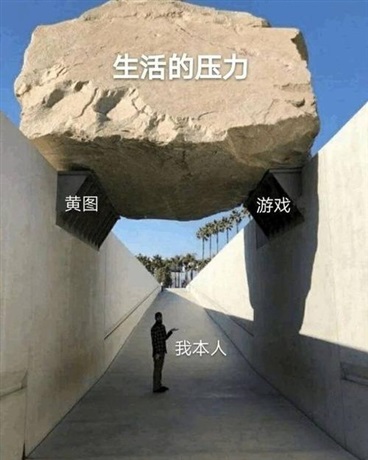 寻忆之途
