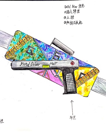 假面骑士Pistol的世界旅行