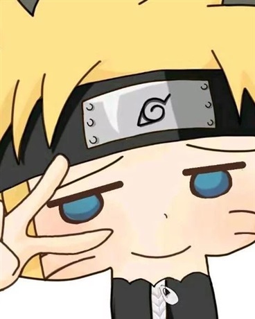 娘化鸣人的综漫之旅