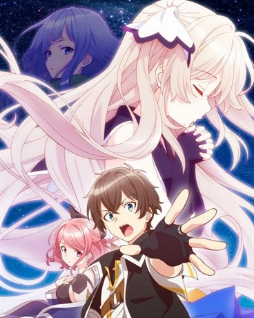 昴宿七星之复活