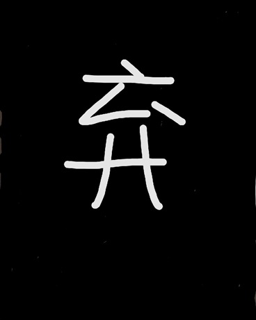 当娘化闪闪拥有穿越系统