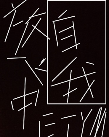 被宠得放飞自我