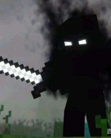 Herobrine的成神之路