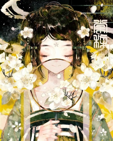 穿越闹腾王妃王爷快来治治