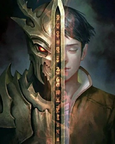 地府之特级阴捕