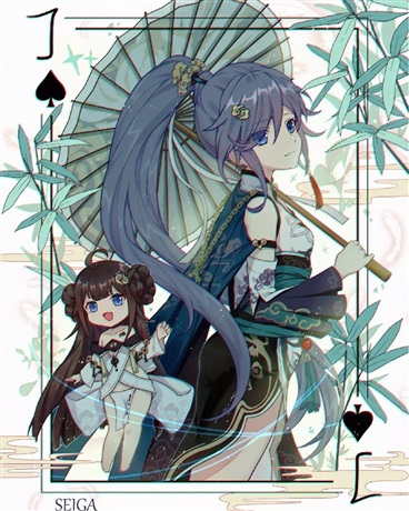 一个上仙竟然想欺负我一辈子