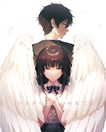 某世界的终焉时刻