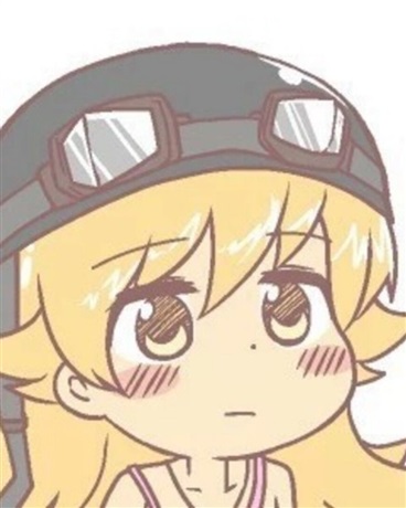 一无是处的我就不能娶幼萝为妻嘛