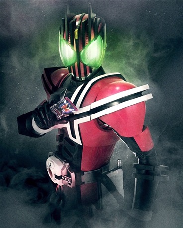 变成帝骑哥的旅行