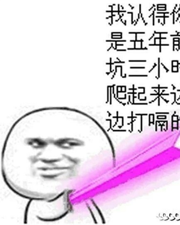 灵能构造