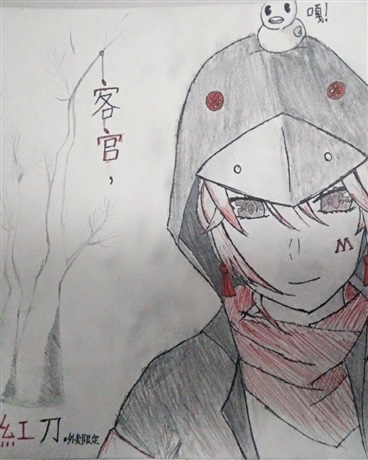 明日方舟的刀客