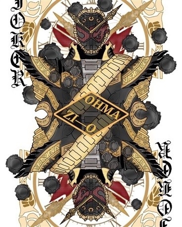 不是逢魔的逢魔之路