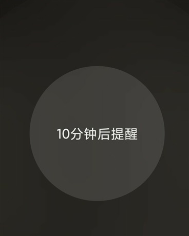 末世里的守墓人少女