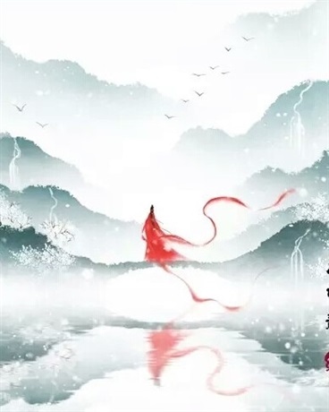 成为最强却躲不过情劫