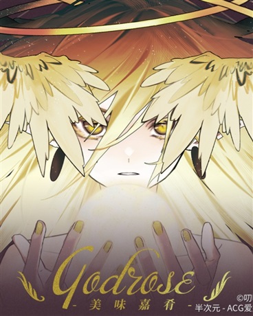 双子少年的综漫之旅