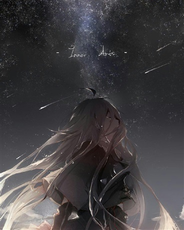 死去的我和活着的我