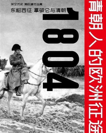三黑人v苏小曼11小说电子书封面