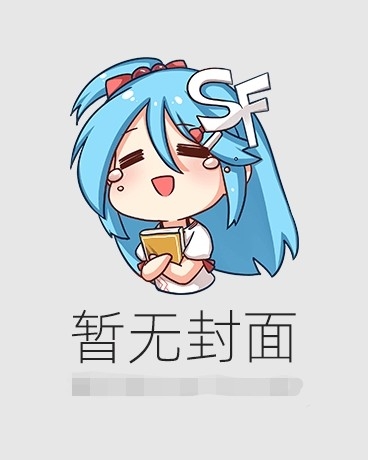 魔法X少女的一百种使用方法