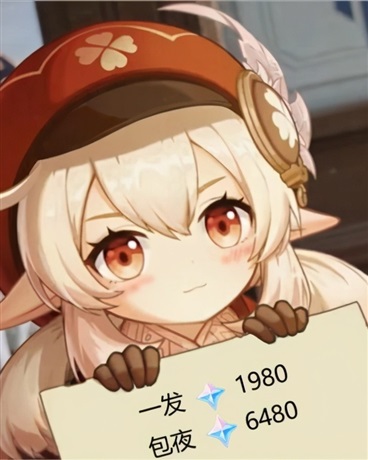 抽奖而起的综漫