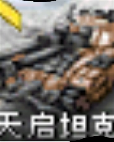 心灵终结的奇妙搞事