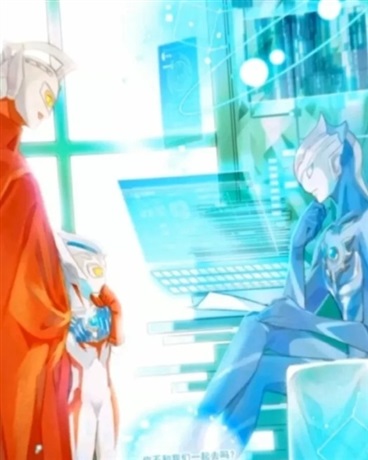 重生之我cp是泰罗