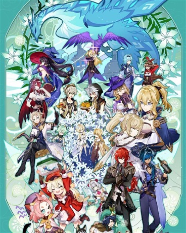 魔王的提瓦特之旅