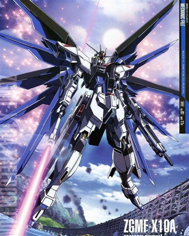 高达之和平之星