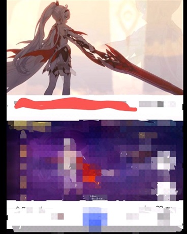 穿越到崩坏3变成新炎