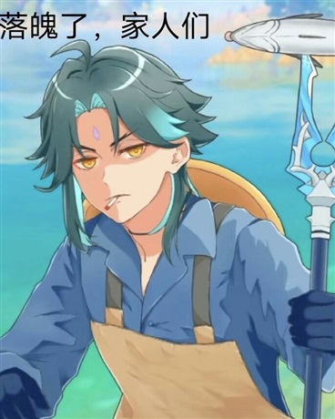 我一觉醒来就变成了劫哥