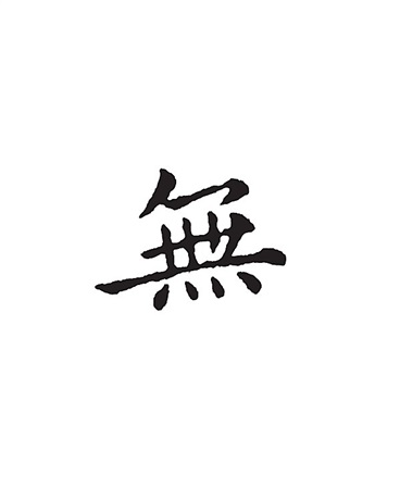 利益主义至上勇者的屠龙之路
