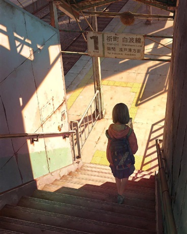 下一个路口见