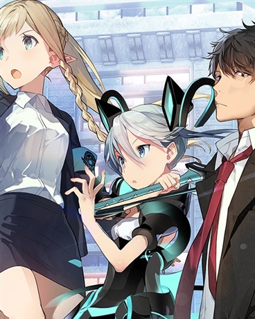 对不起我是妖怪警察