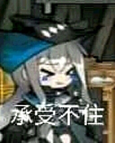 穿越到了奇怪的异世界内被迫学习