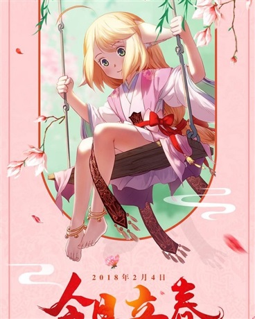 成为魔尊的我只想当咸鱼