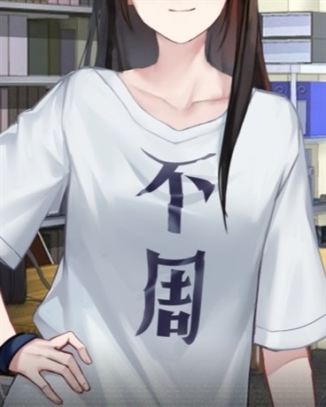 给你周全的开始